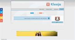 Desktop Screenshot of exam-eg.info
