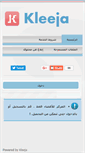 Mobile Screenshot of exam-eg.info